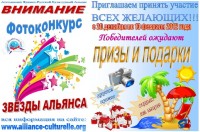 afiche_foto_ru